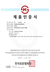 KS Certificate